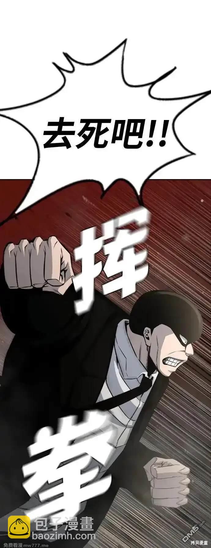 第99话62