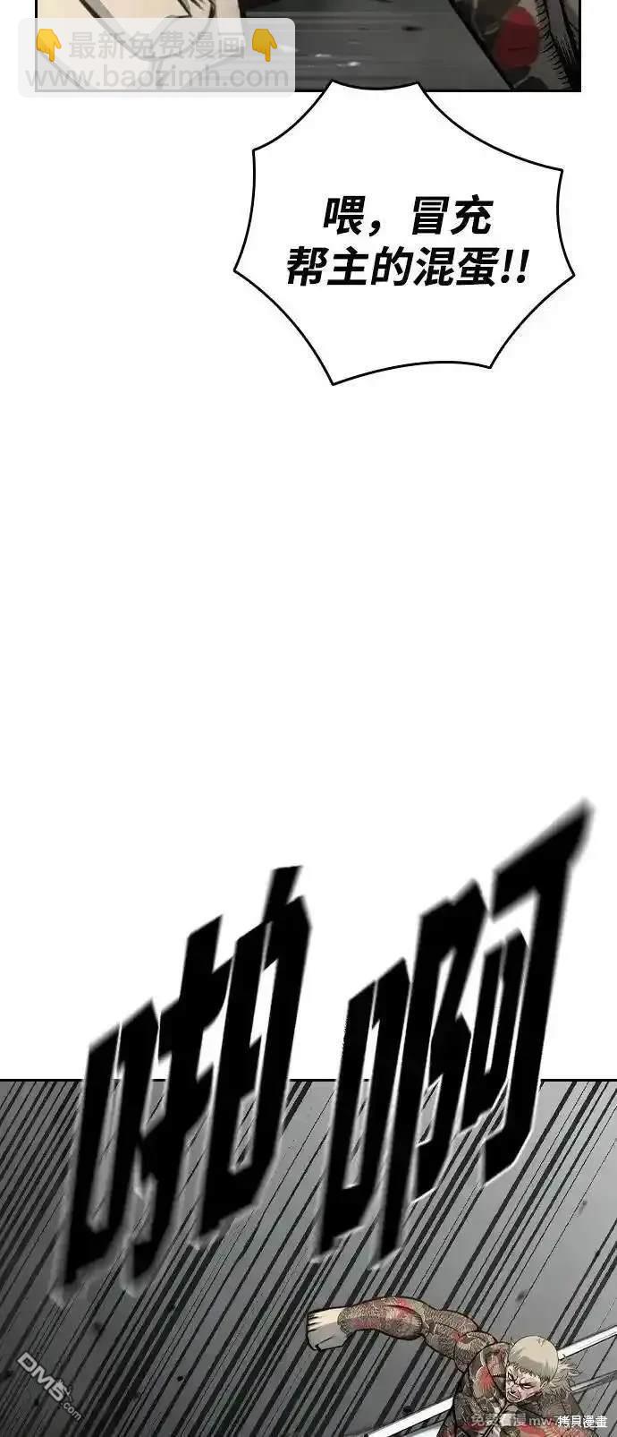 第99话65