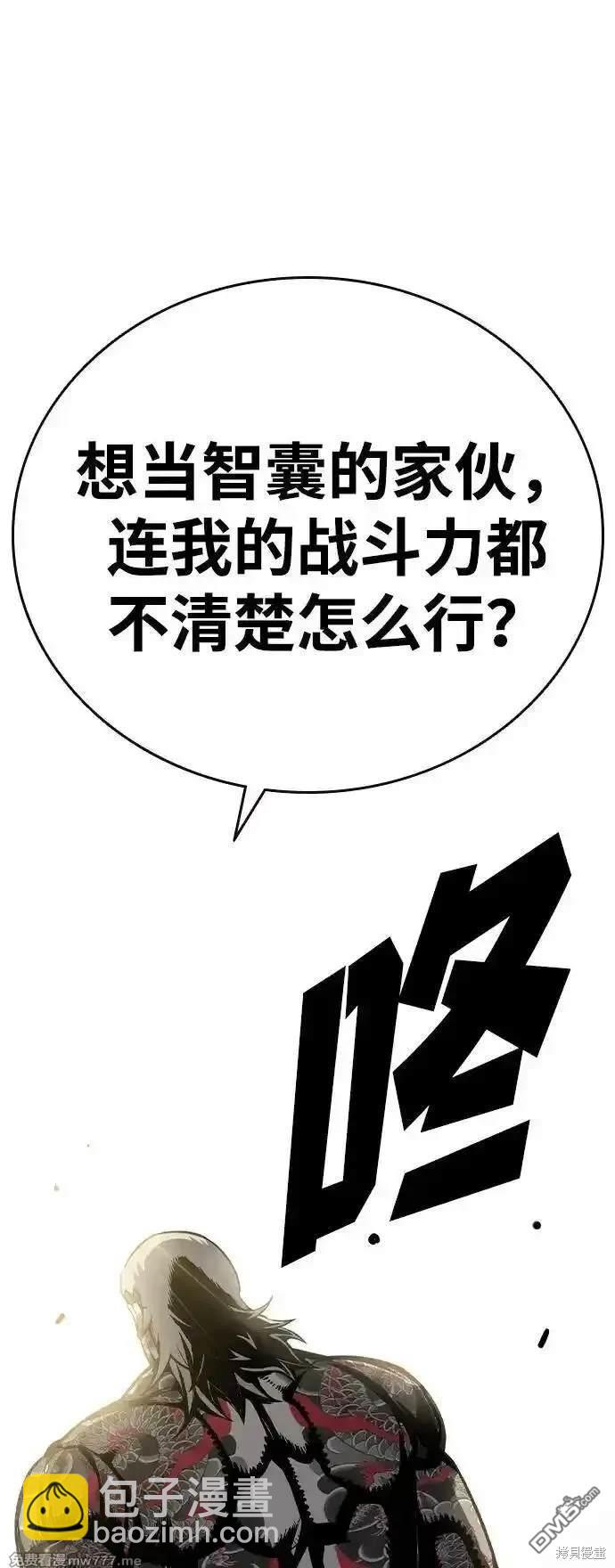 第99话69