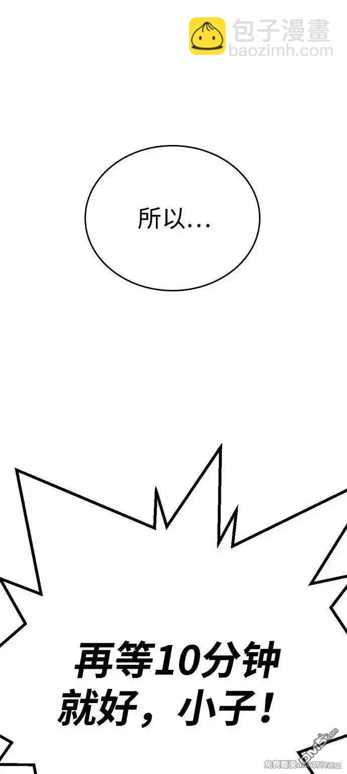 第99话72