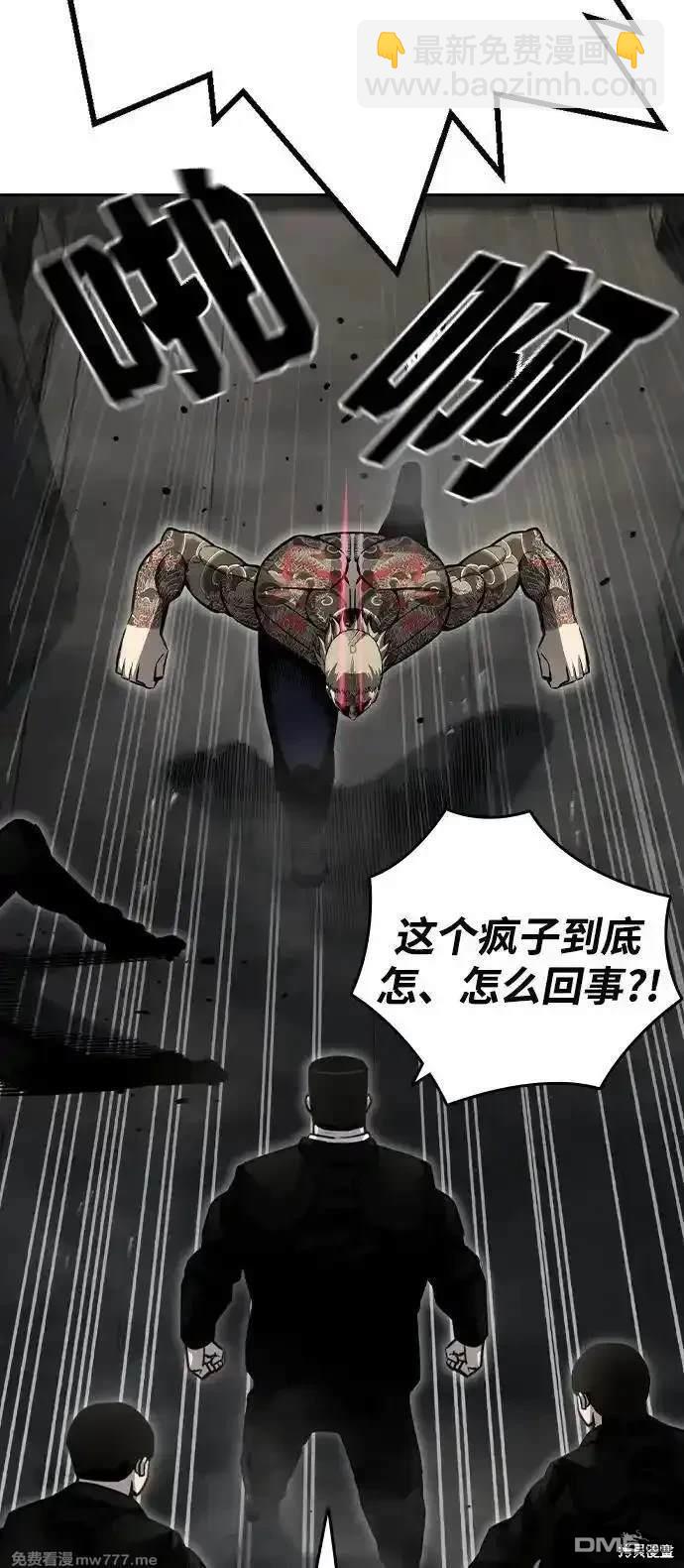 第99话73