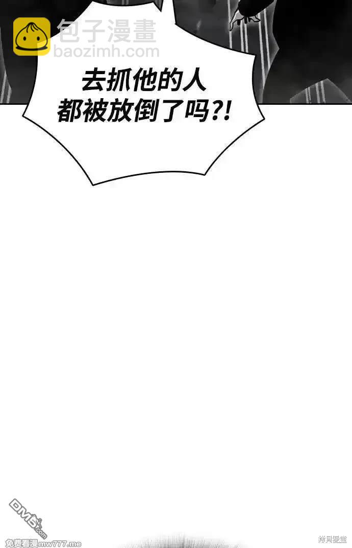 第99话74