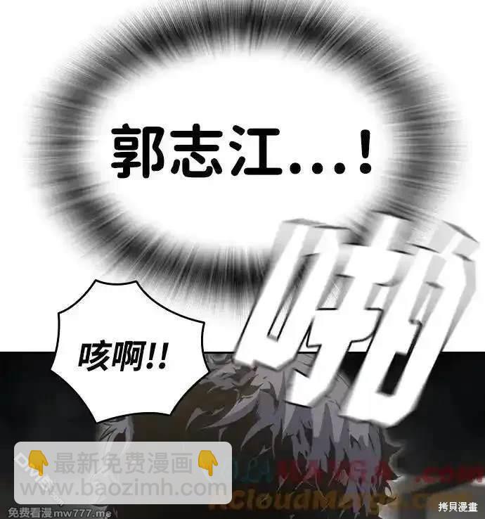 第99话75
