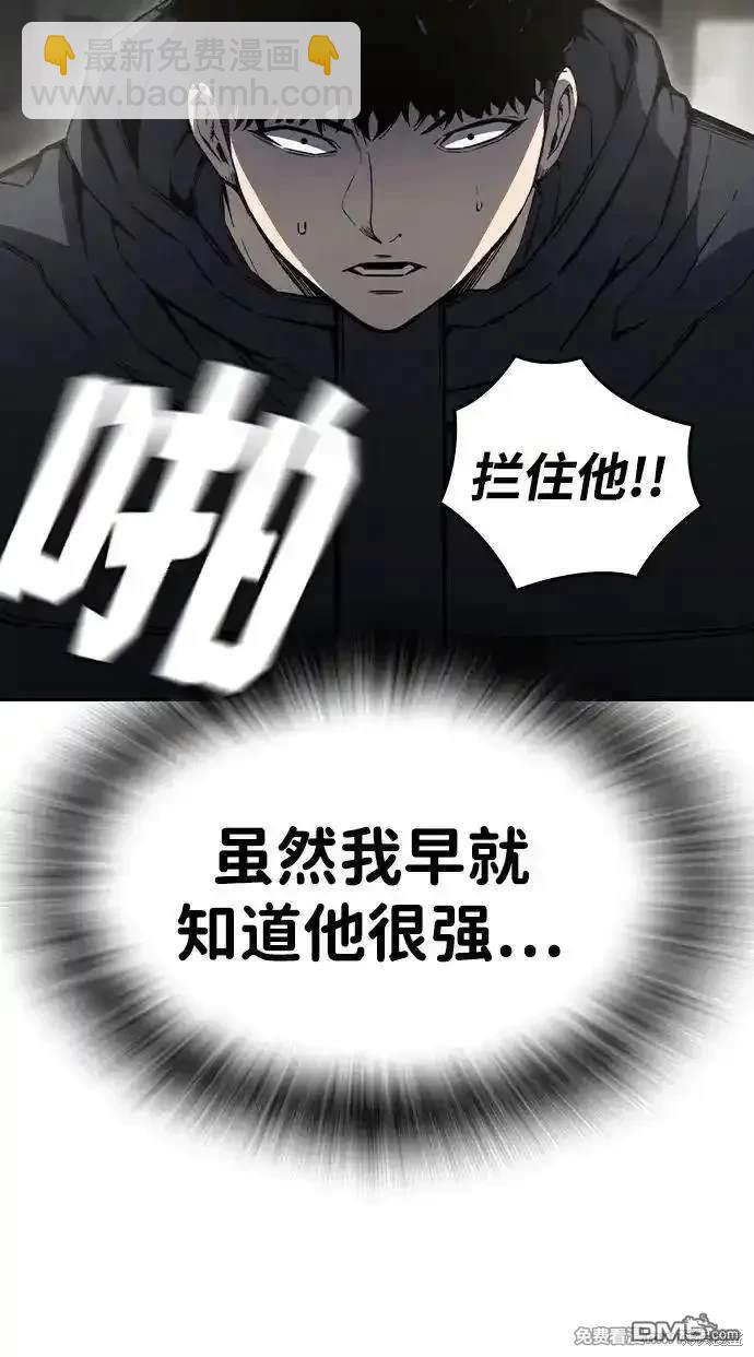 第99话76