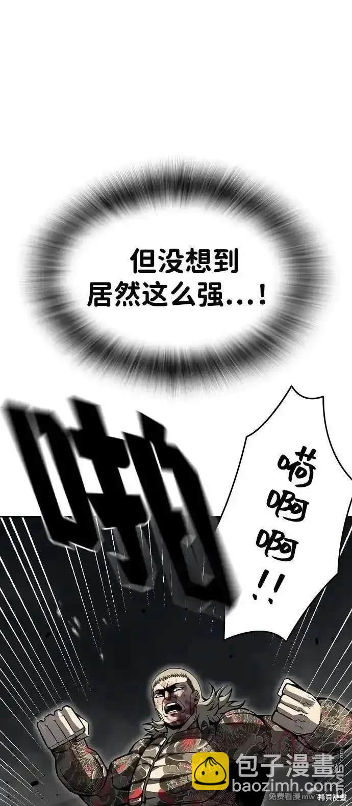 第99话77