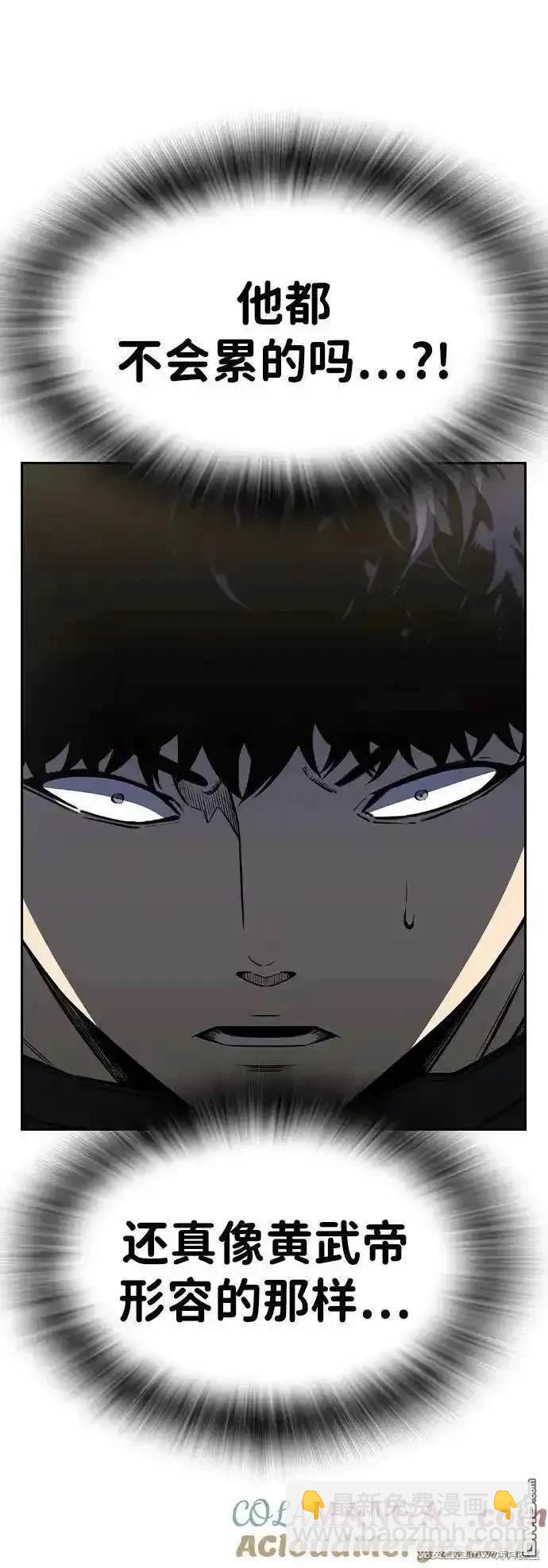 第99话79
