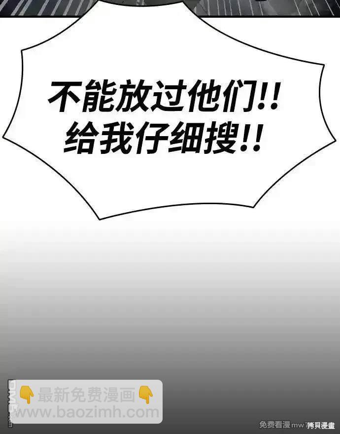 第99话8