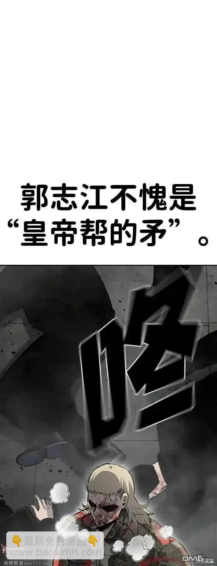 第99话80
