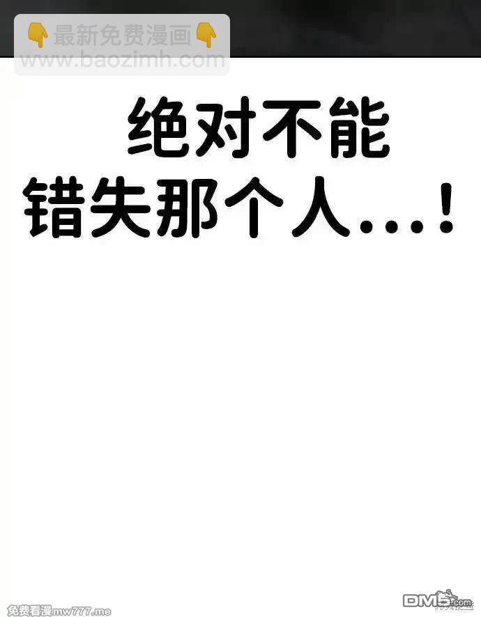 第99话82