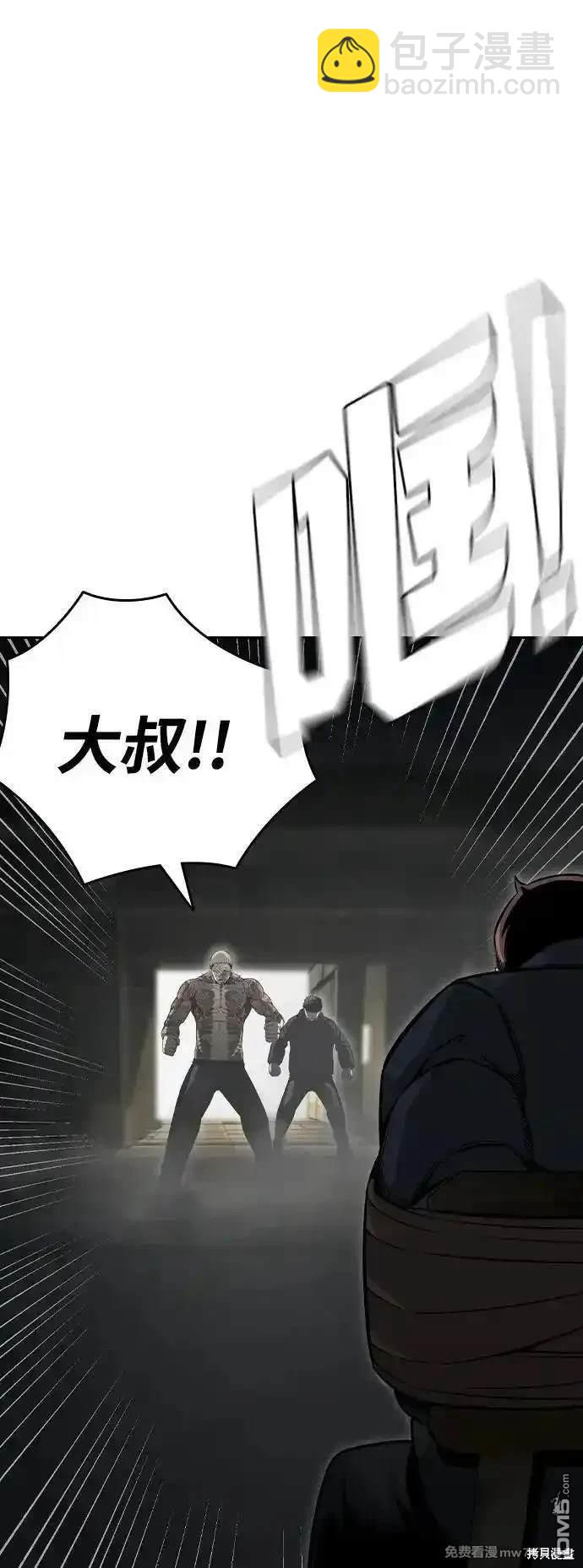 第99话84
