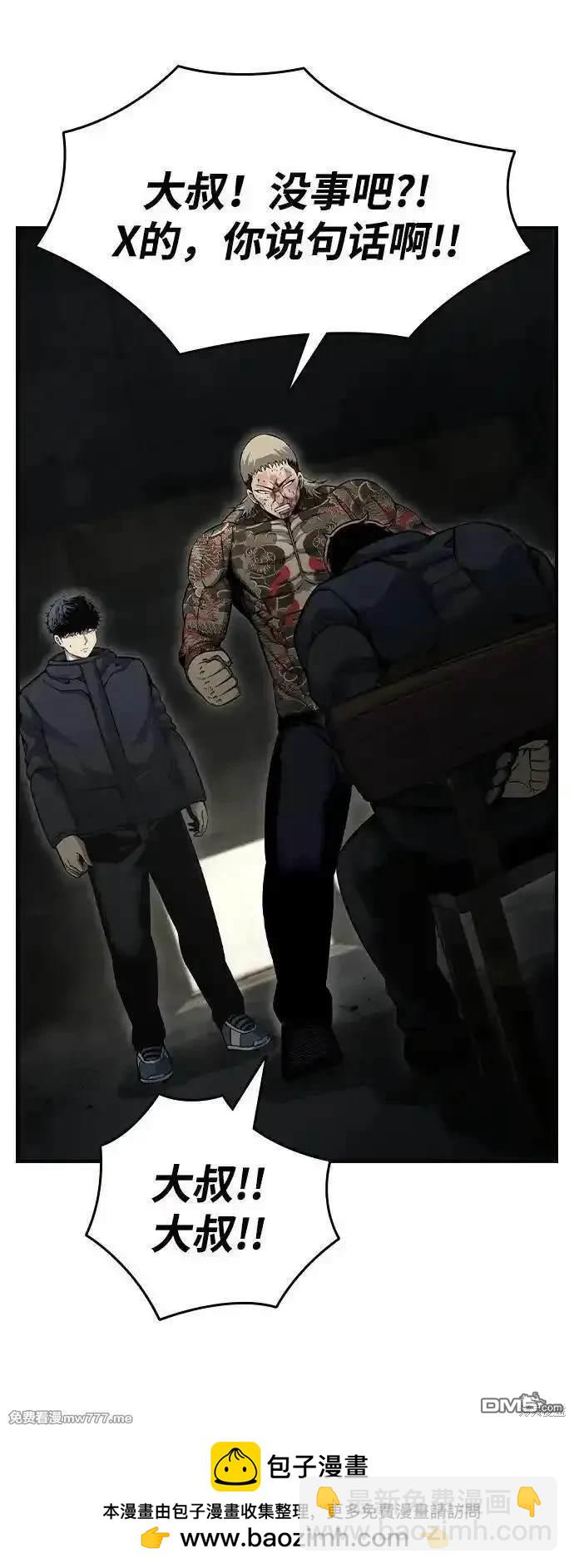 第99话86