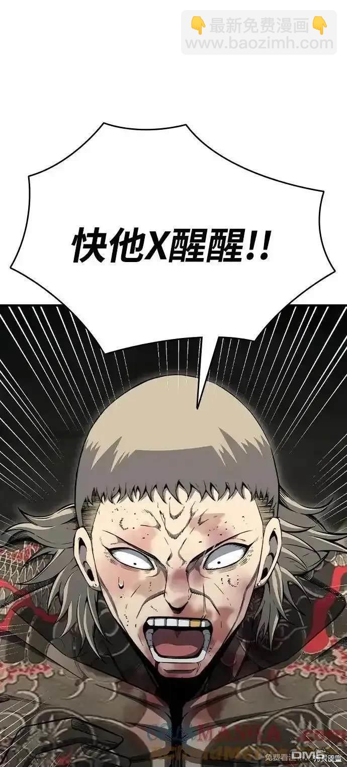 第99话87