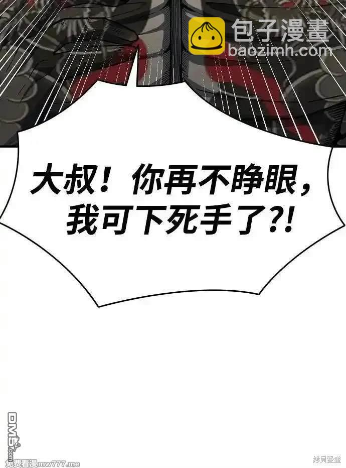 第99话88