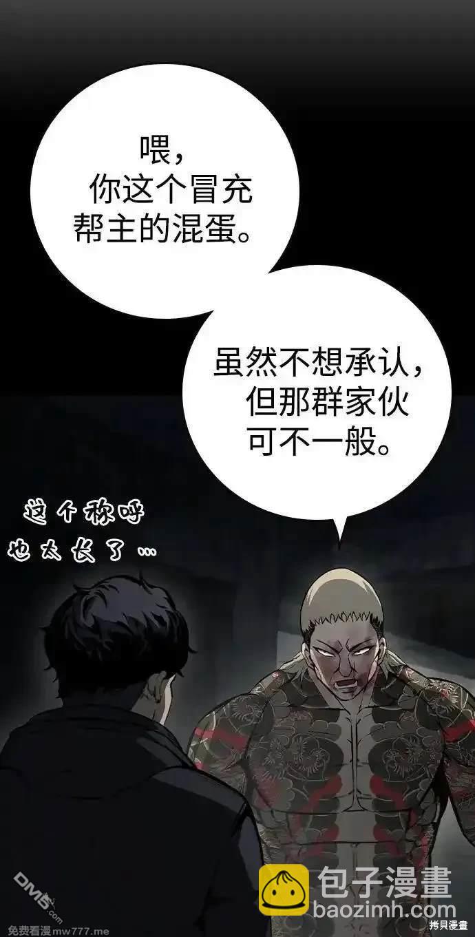 第99话9