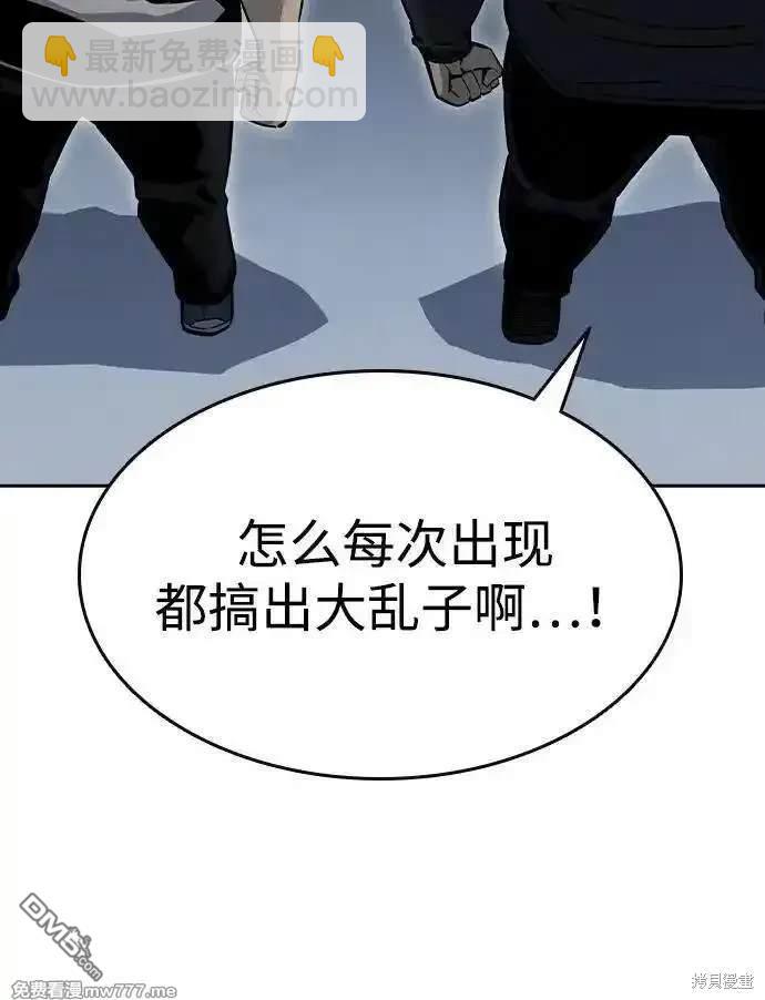 第99话94