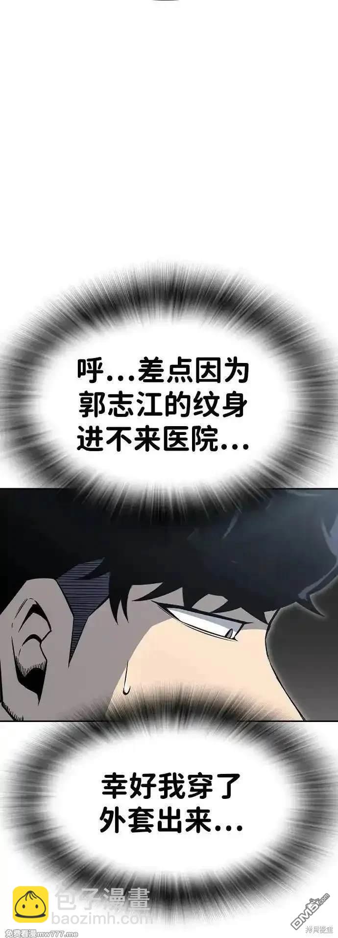 第99话96