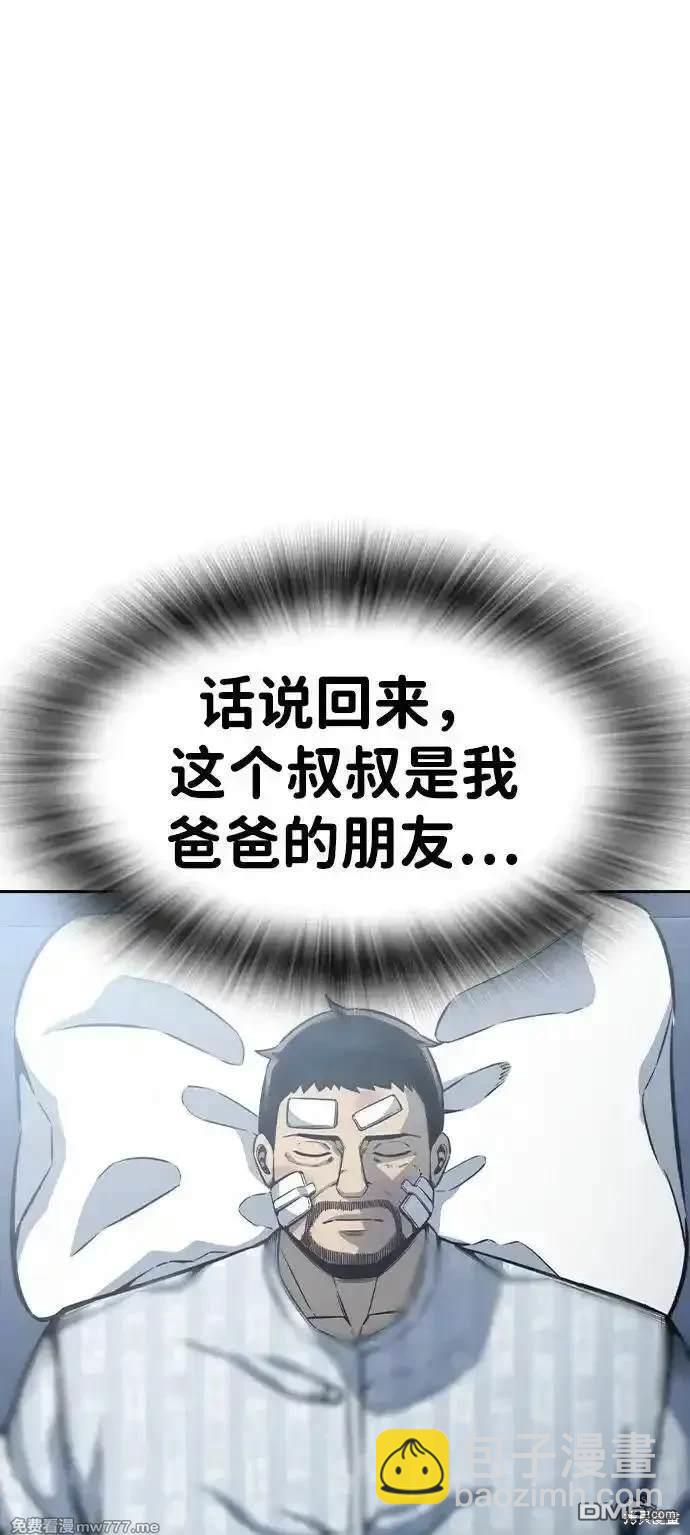 第99话97