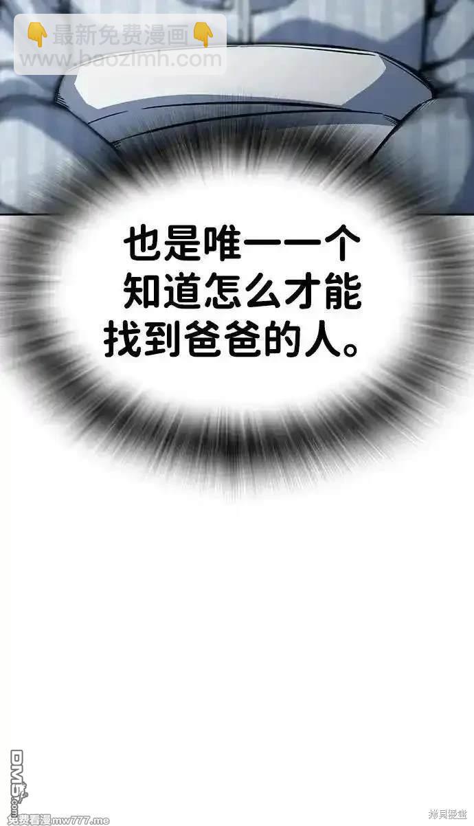 第99话98