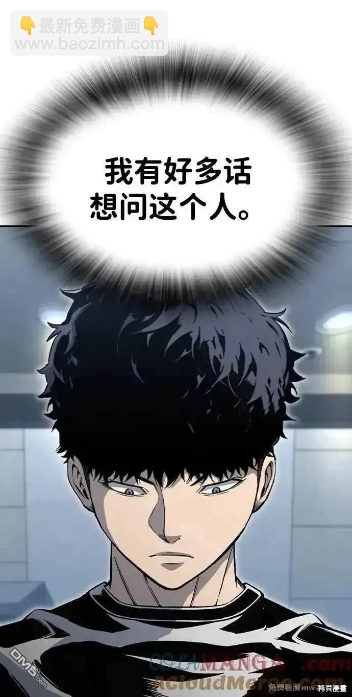 第99话99