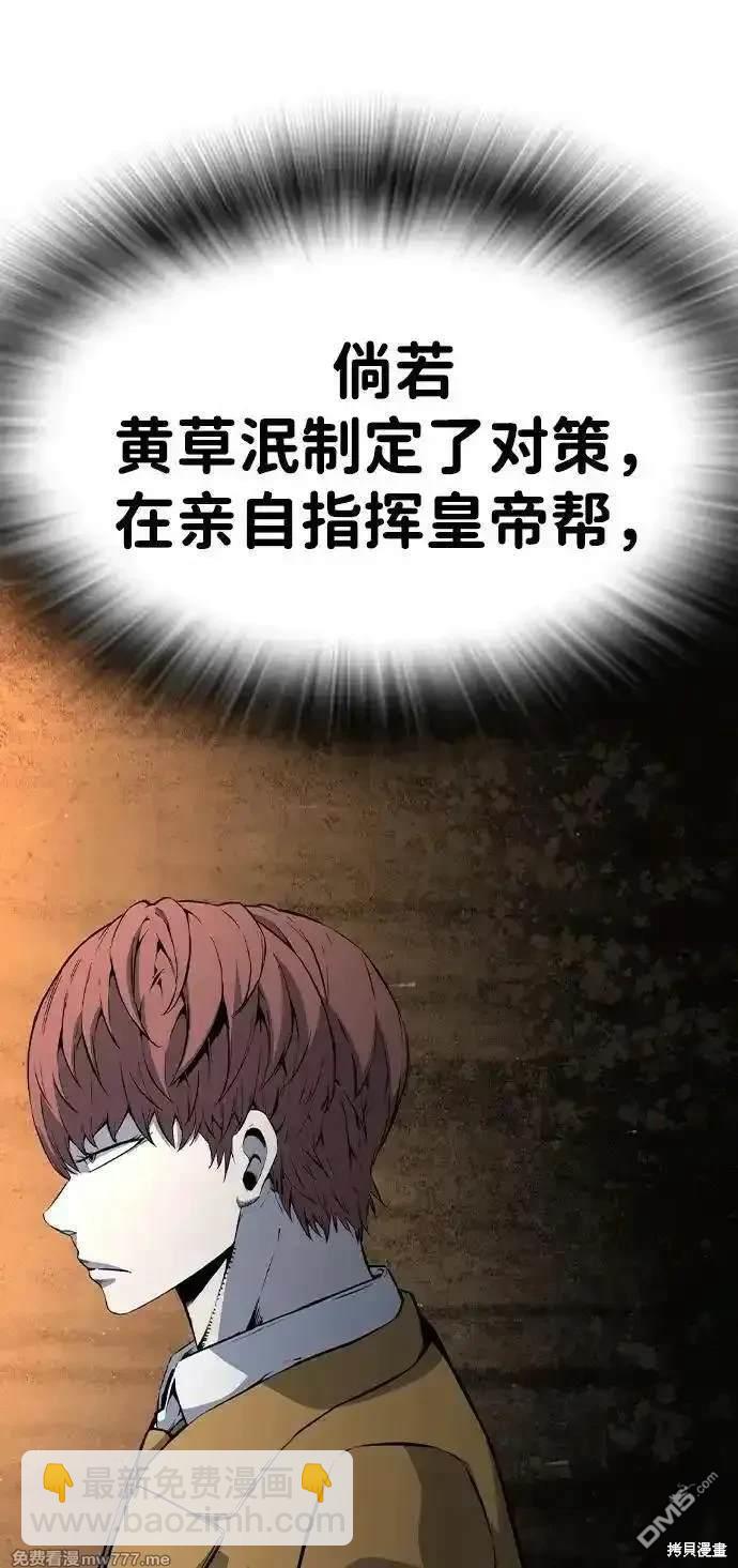 第100话10