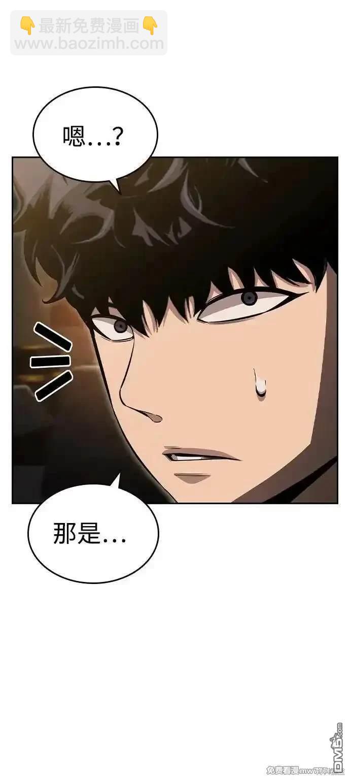 第100话105