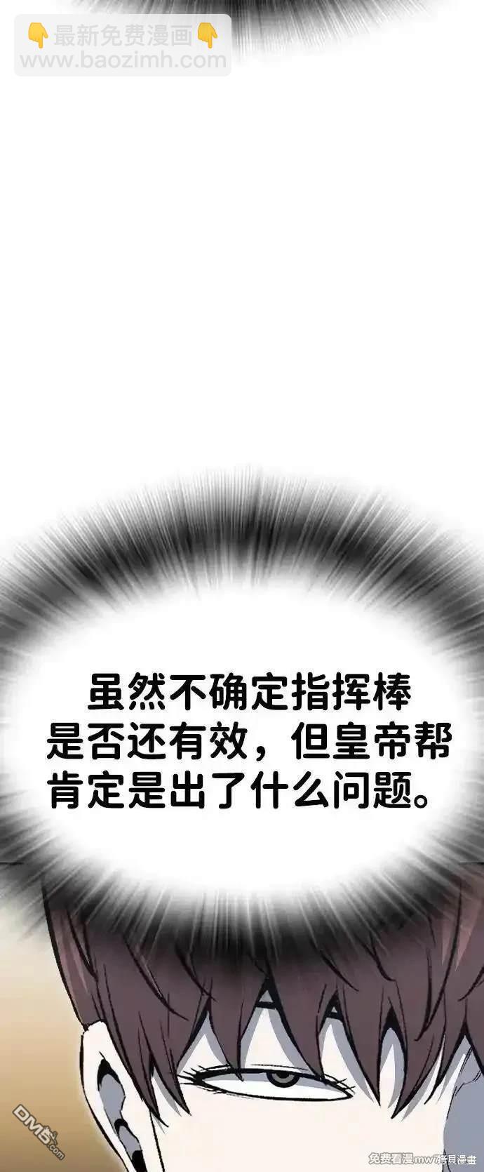 第100话13
