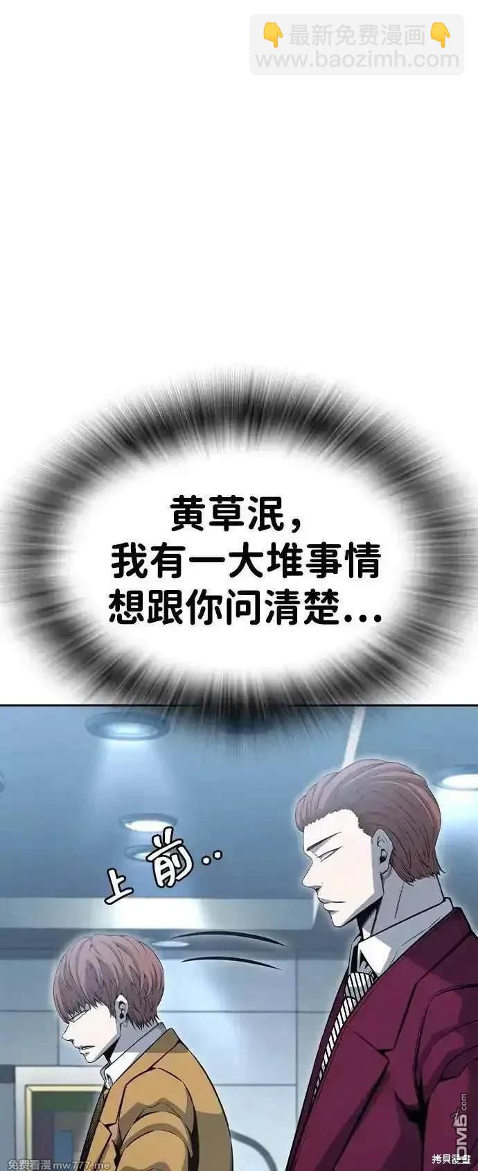 第100话16
