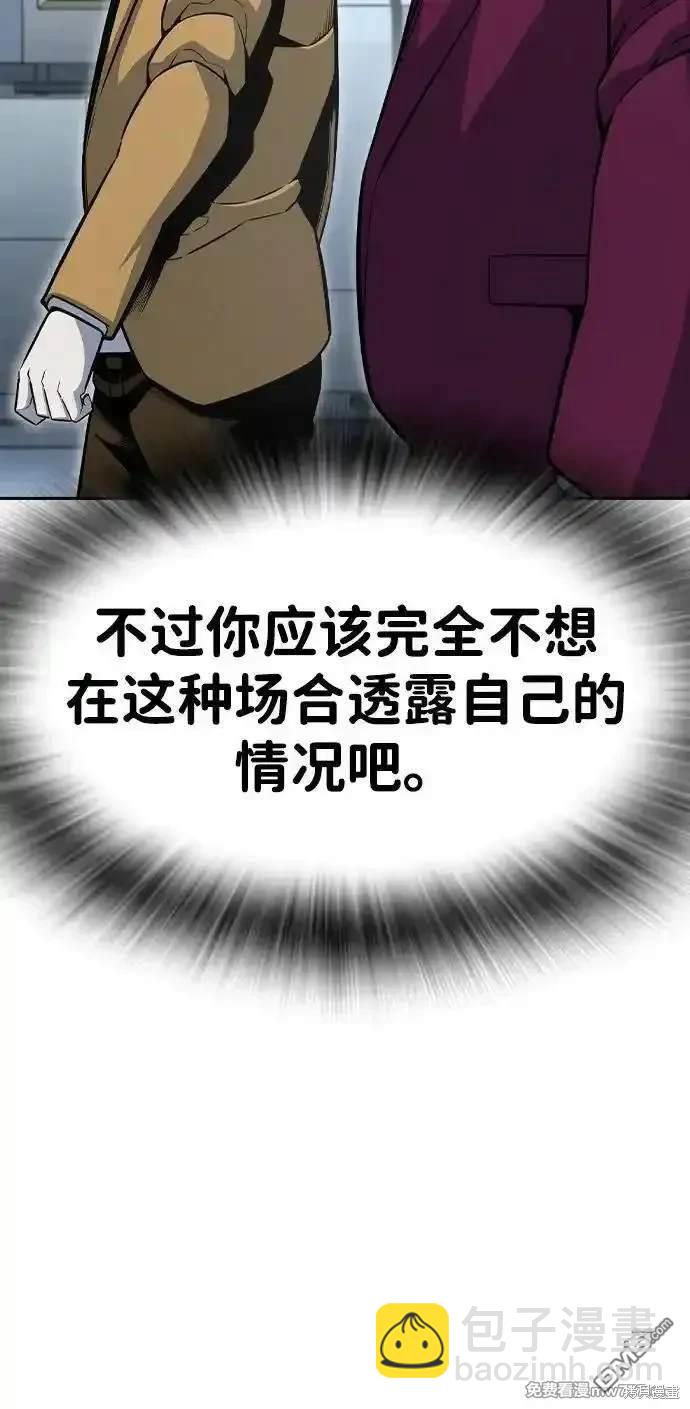 第100话17