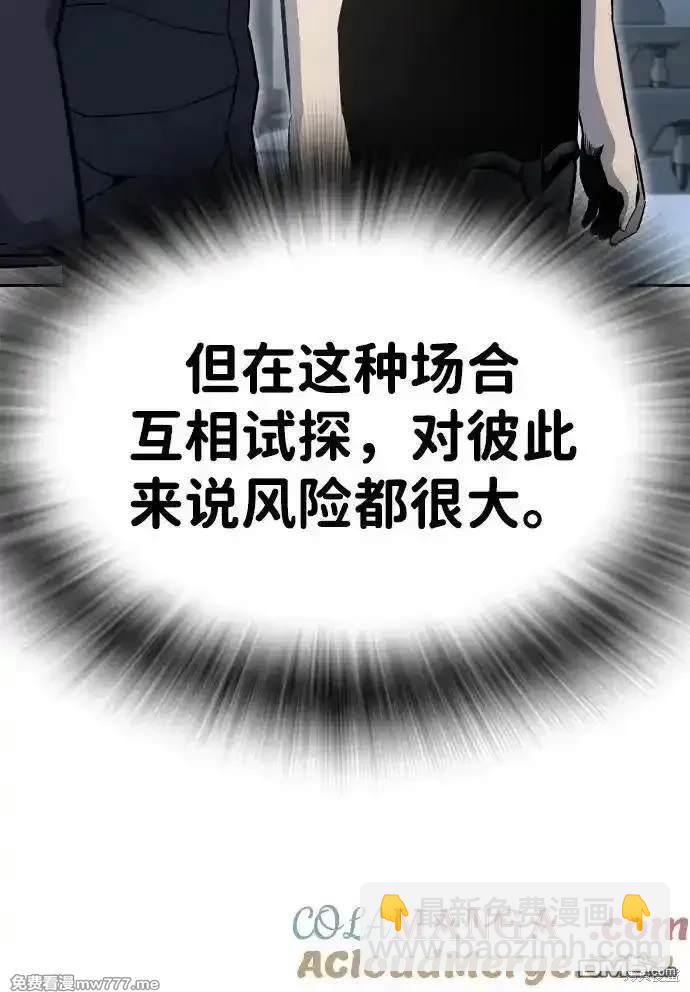 第100话19