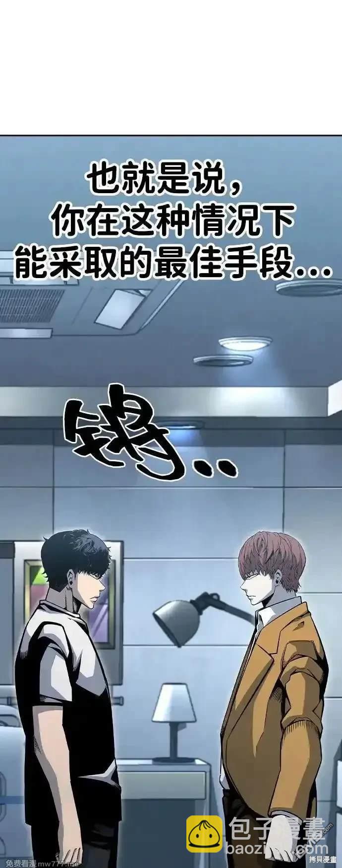 第100话20