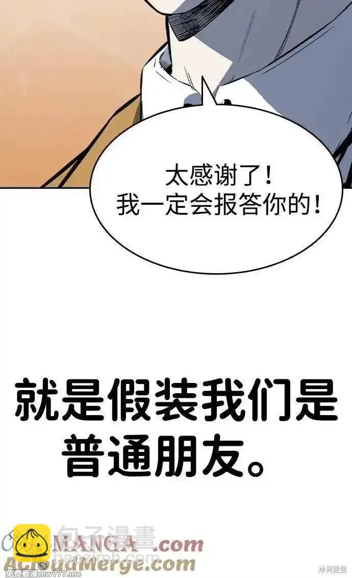 第100话23