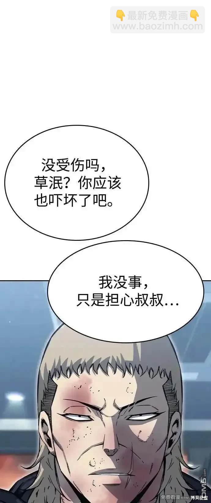 第100话25