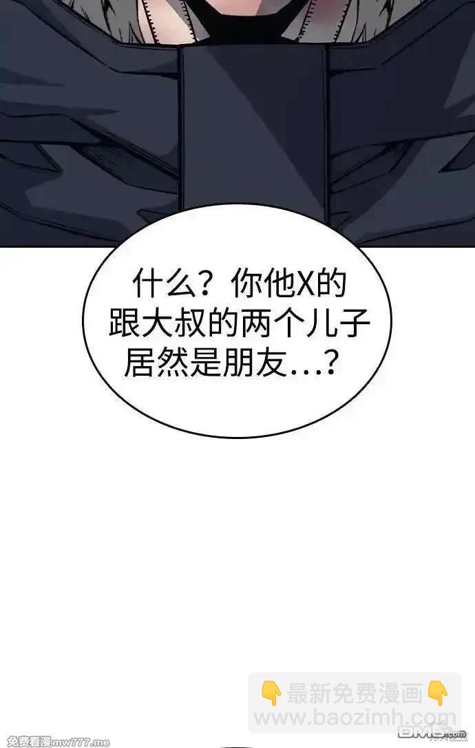 第100话26