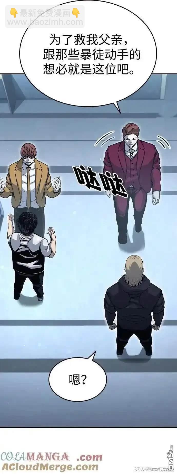 第100话27