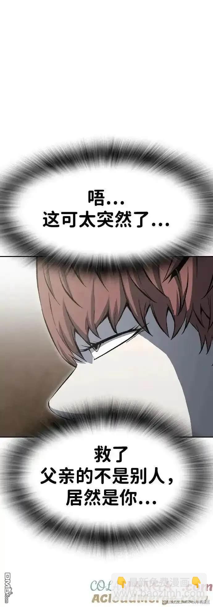 第100话3