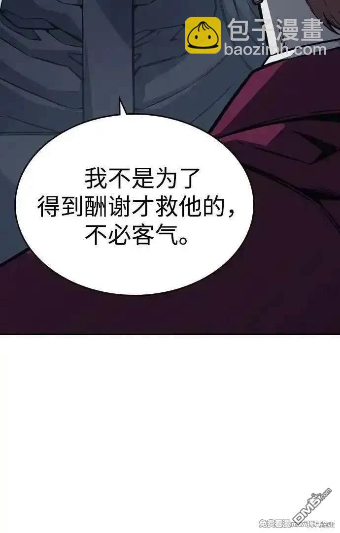 第100话30