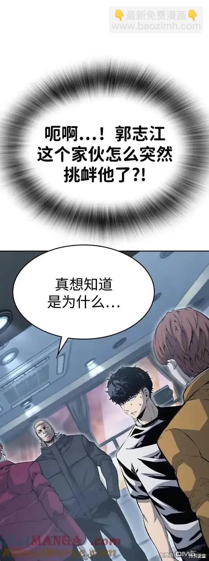 第100话35
