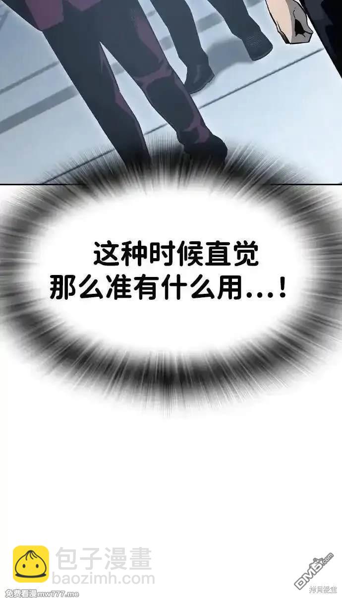 第100话36