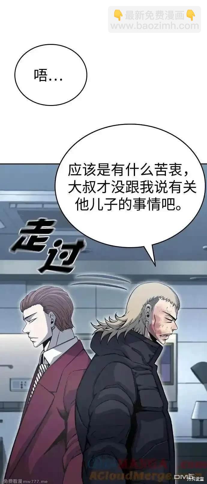 第100话39