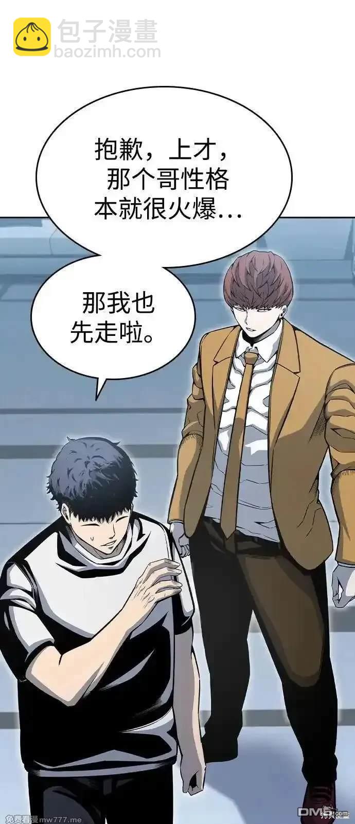 第100话42