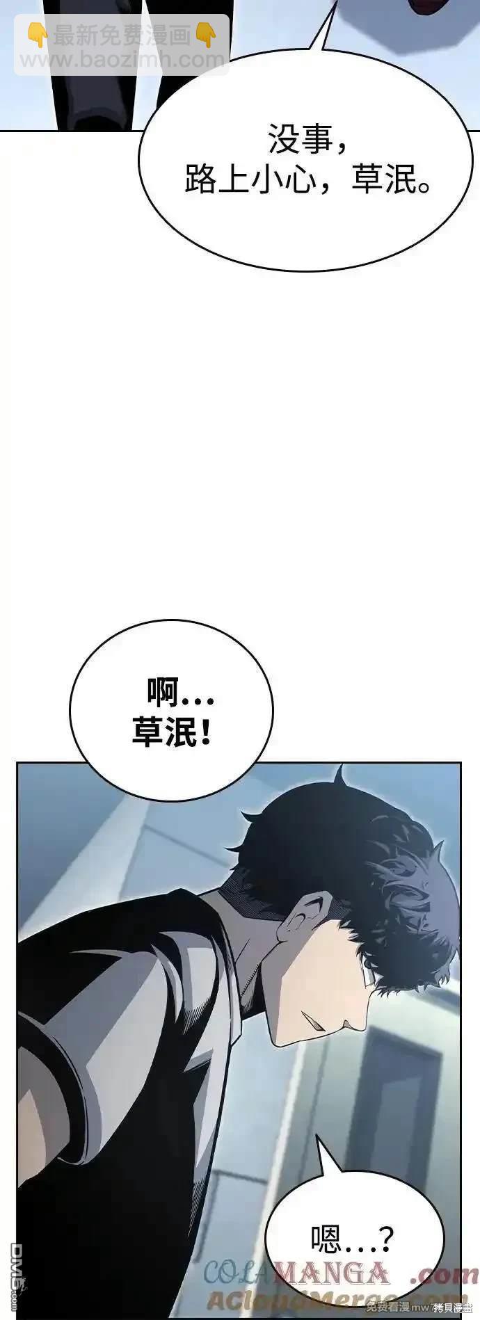 第100话43