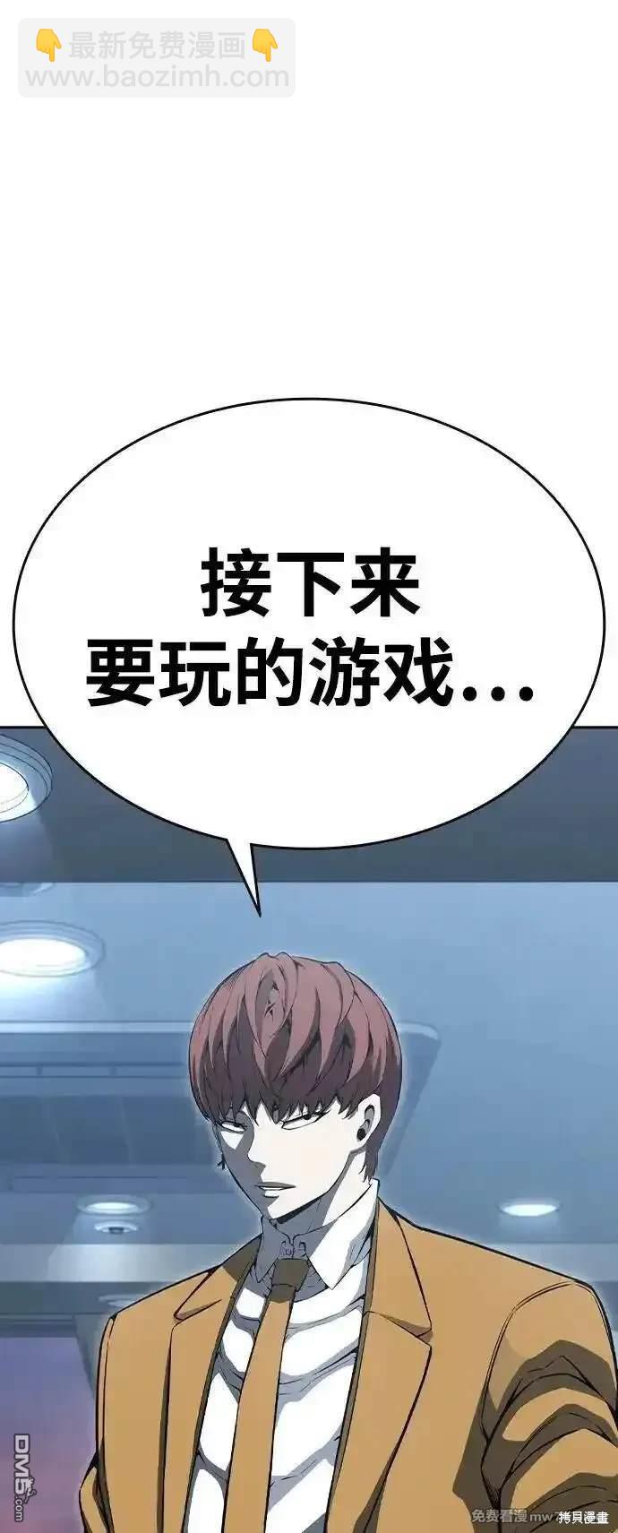 第100话44
