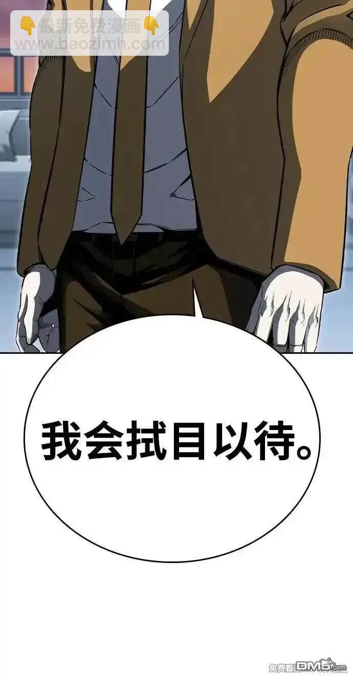 第100话45