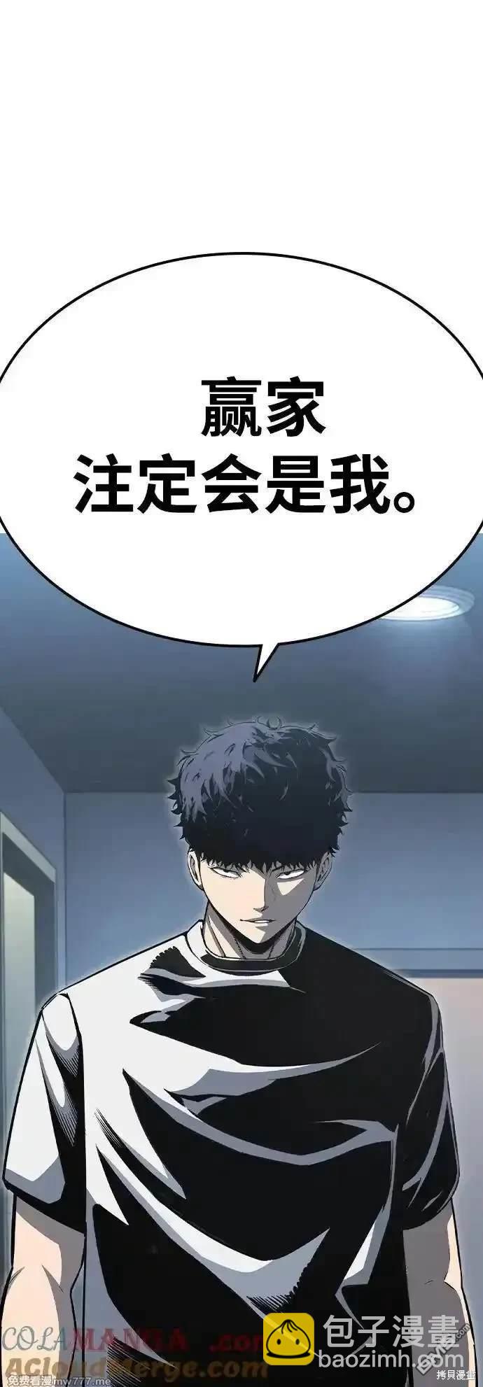 第100话47