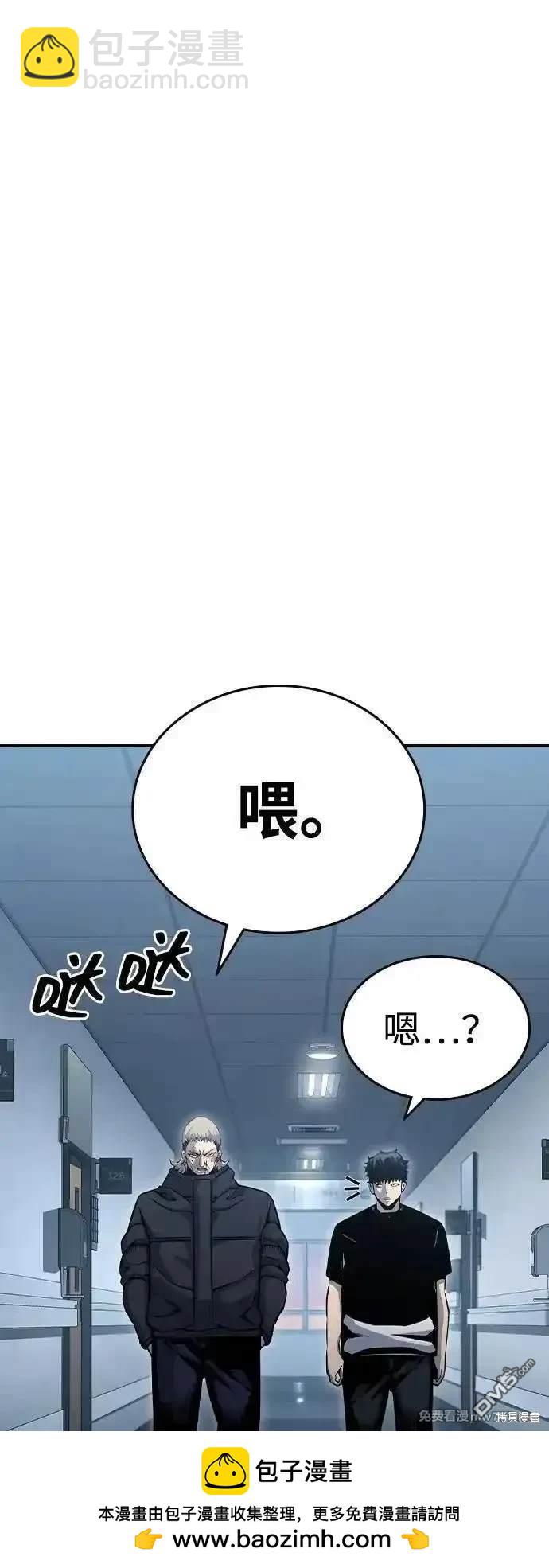 第100话49