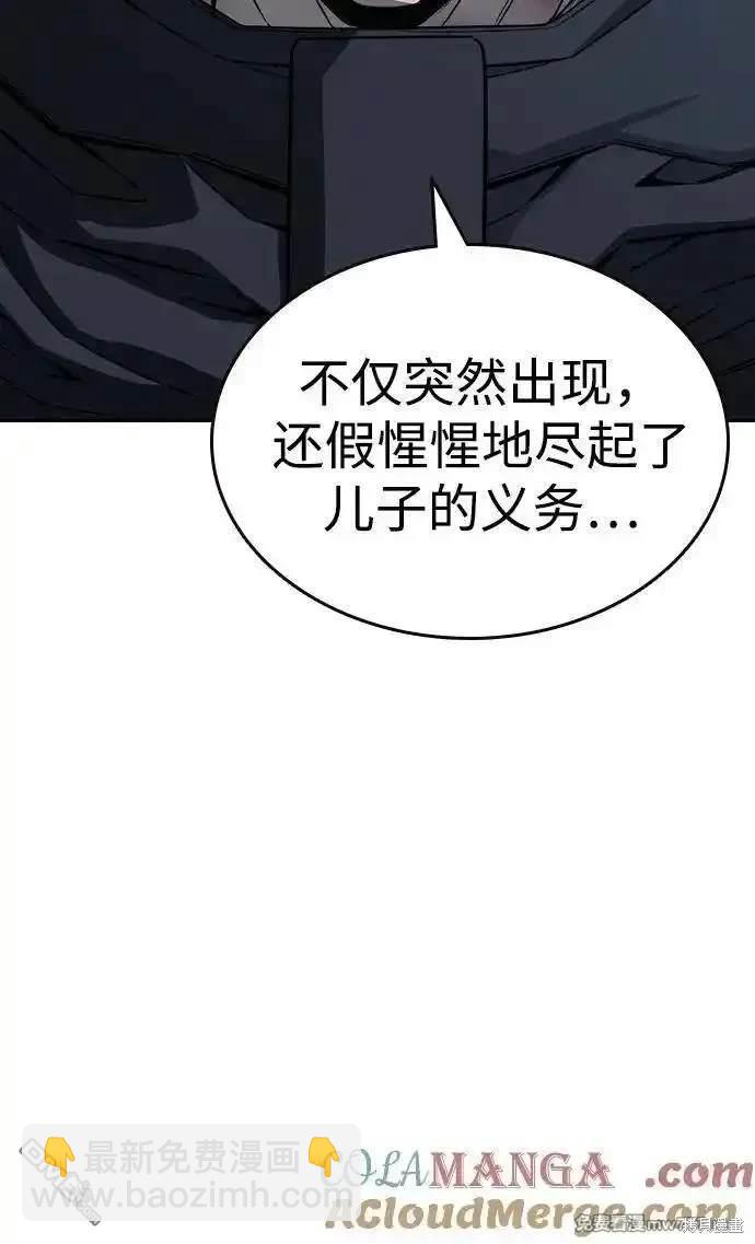 第100话55