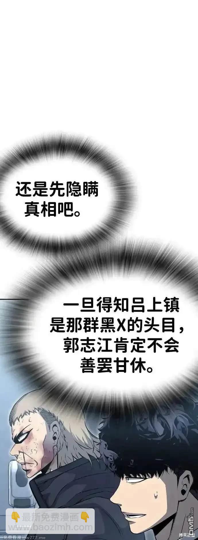 第100话57