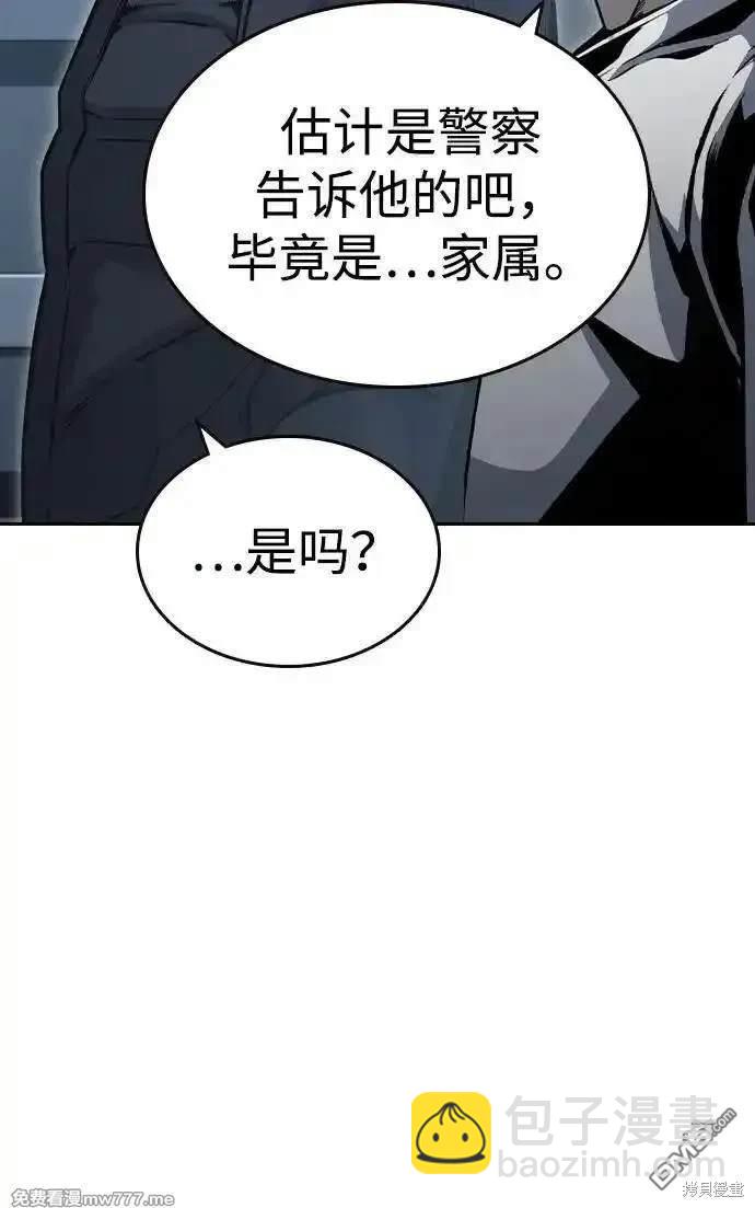 第100话58