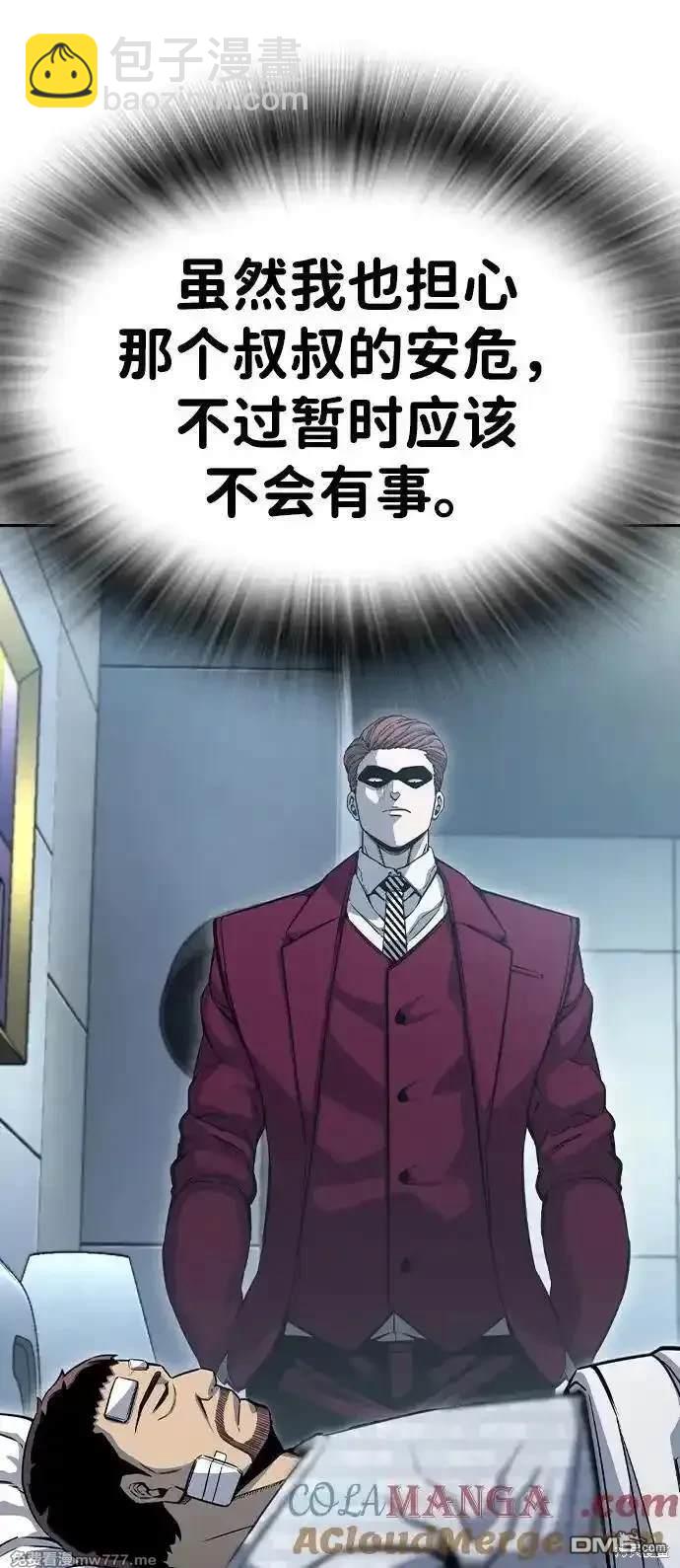 第100话59