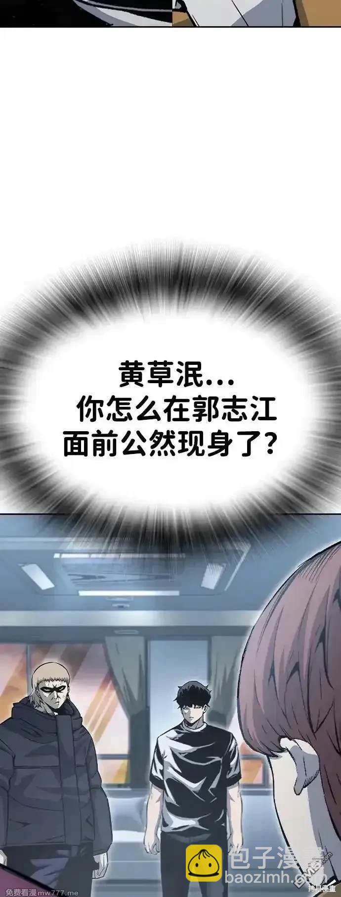 第100话6